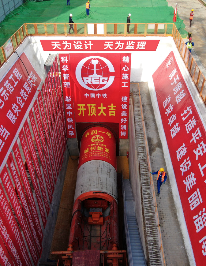 淄博市中润大道综合管廊EMC易倍（中国区）官方网站-每局竞技,激发你的热情！
